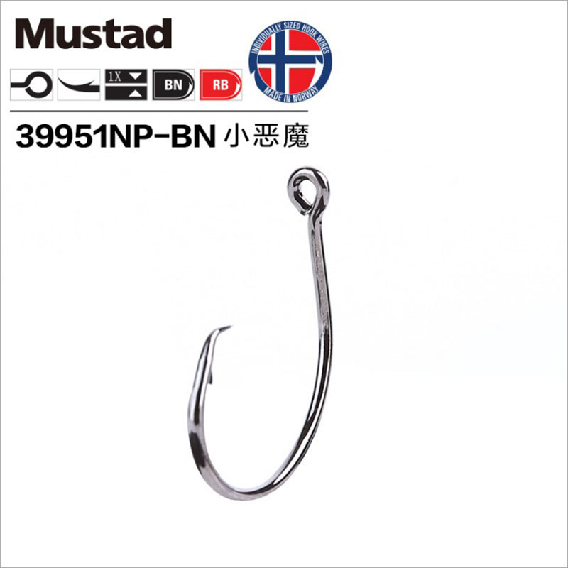 Fishing Hook Barbless - Ban Đầu Mustad 39951 Móc Câu